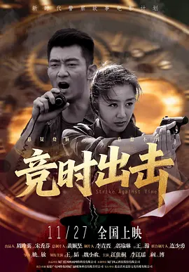 成人午夜大片